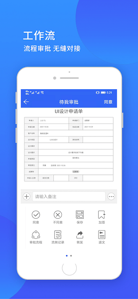 小天精灵截图3