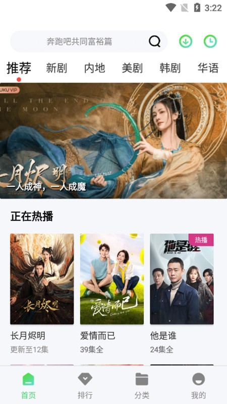 紫电视频截图2