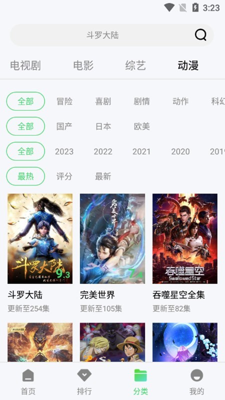 紫电视频截图4