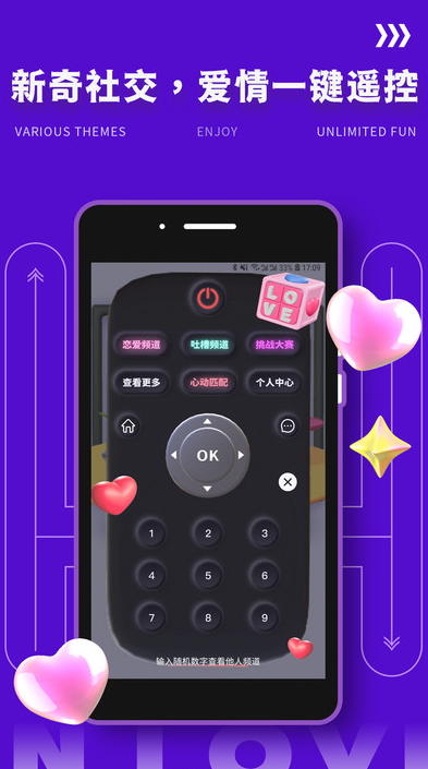 点技圈截图2