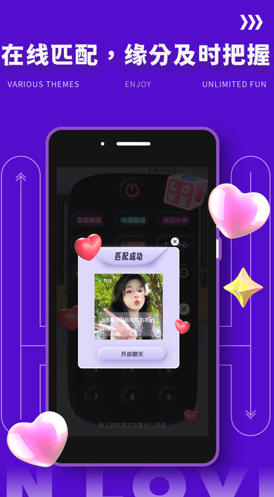 点技圈截图3