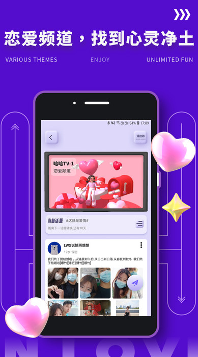 点技圈截图4