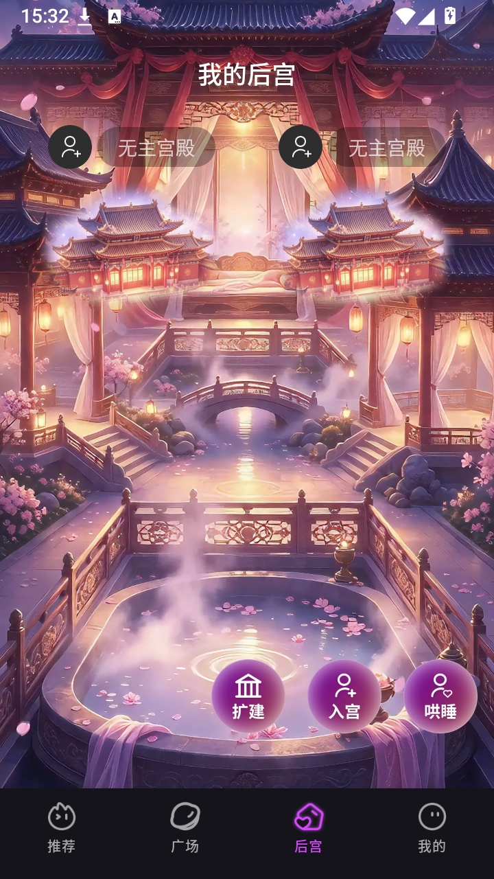 平行岛截图3