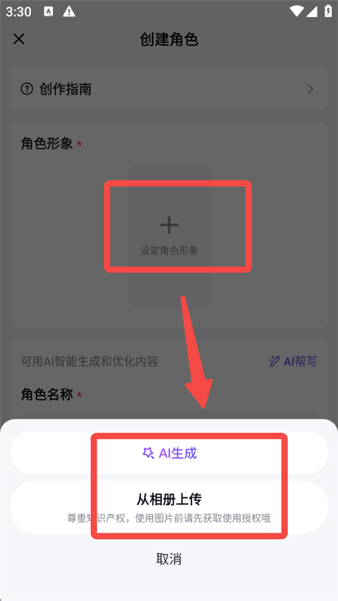 月匣旧版截图1