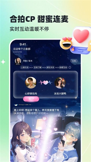 哈基米截图1