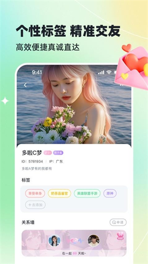 哈基米截图3