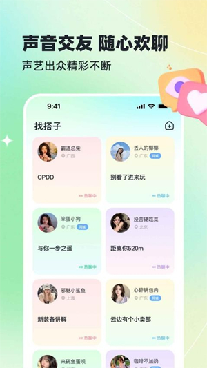 哈基米截图4