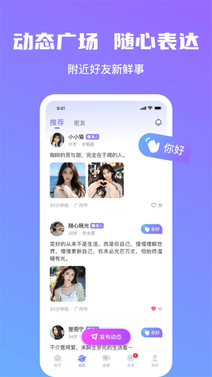 心言截图1