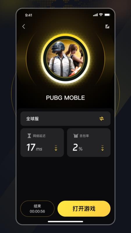 给梨加速器截图1