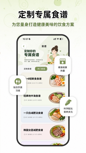 今日轻卡截图1
