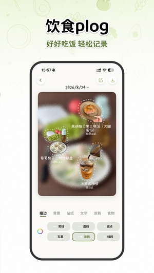 今日轻卡截图3