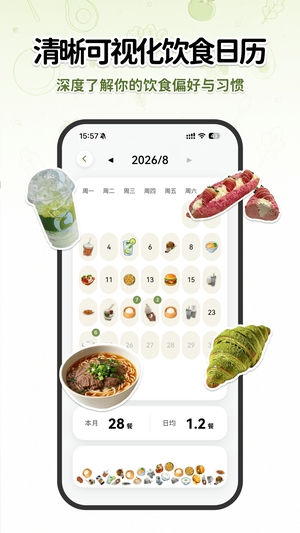 今日轻卡截图4