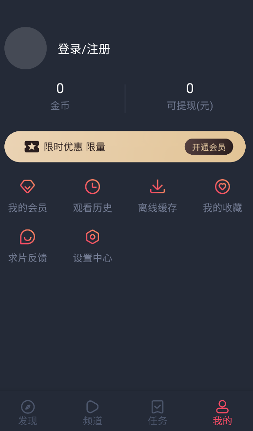 萌圈动漫无广告版截图2