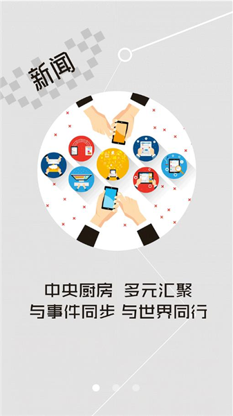 云上红安截图1