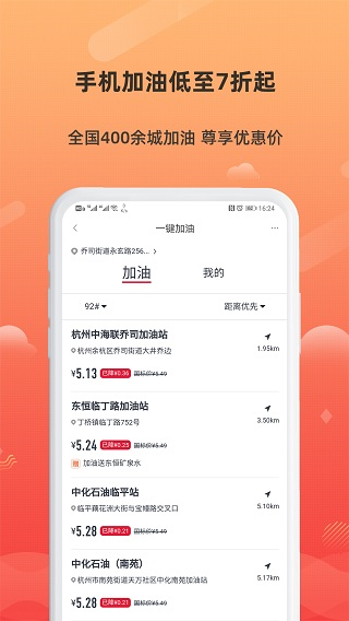 小妖日记截图1