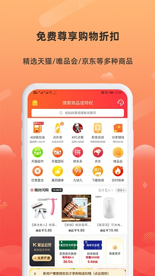 小妖日记截图4