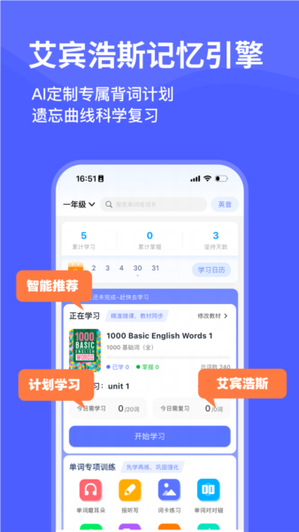 天才鸭截图1