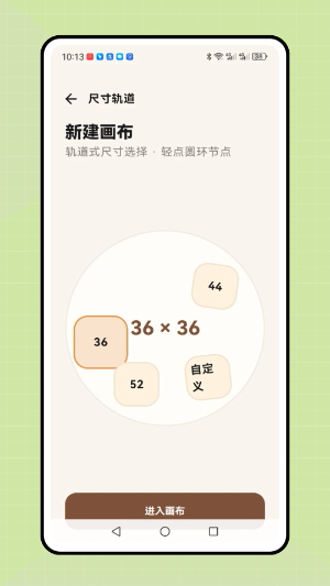 我勒个拼豆截图4