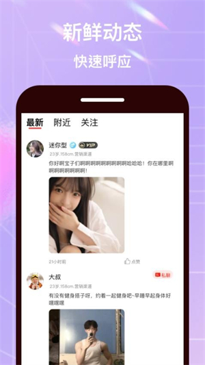面具空间截图2