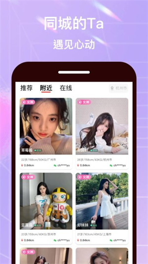面具空间截图4