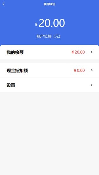 点点达上门截图2