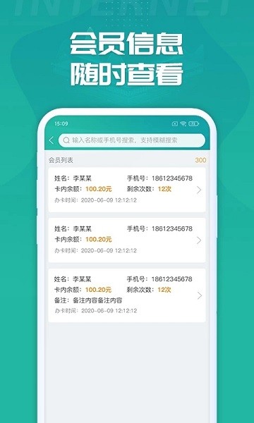 睿洗车截图3