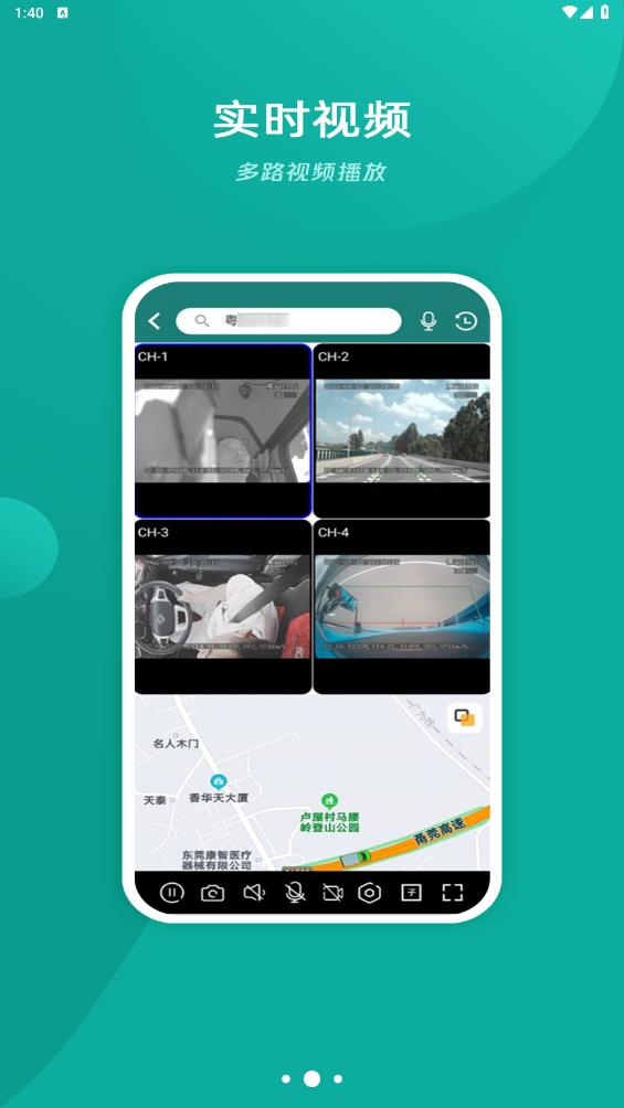易查车截图2