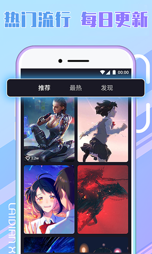 秀来电截图2