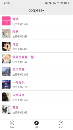 gogoseek截图4