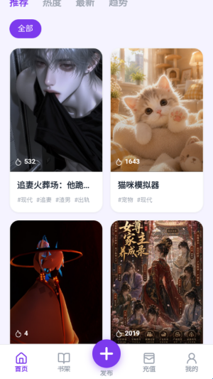 墨语截图2