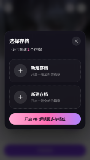 墨语截图3