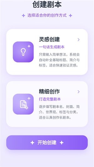 墨语截图4