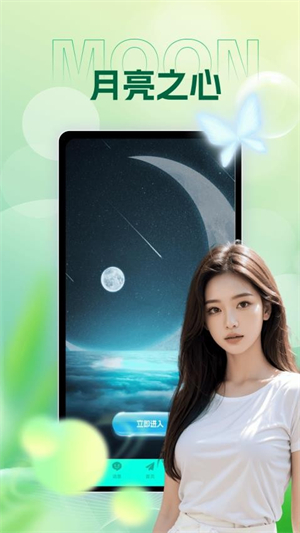 女友请签收截图4