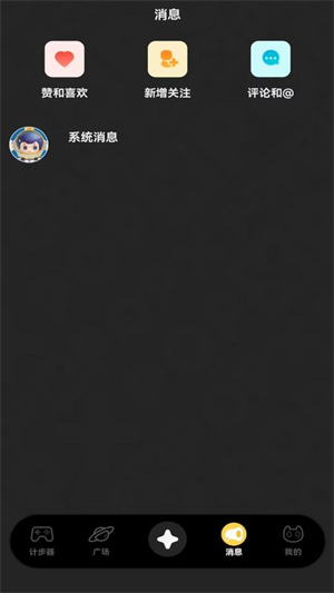 玩聚点截图1