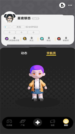 玩聚点截图4
