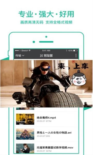 1k播放器截图3