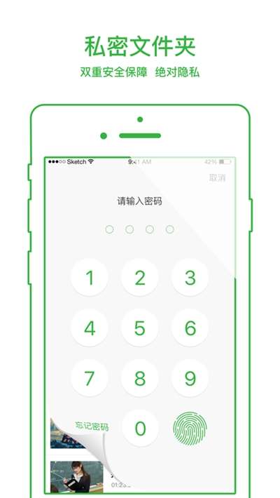 1k播放器截图4