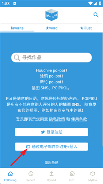 破皮裤截图1