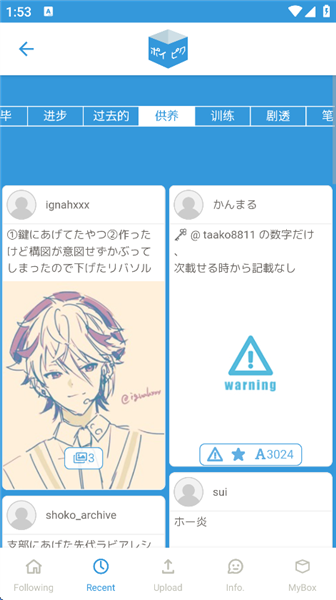 破皮裤截图2
