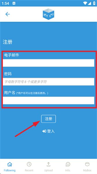 破皮裤截图3