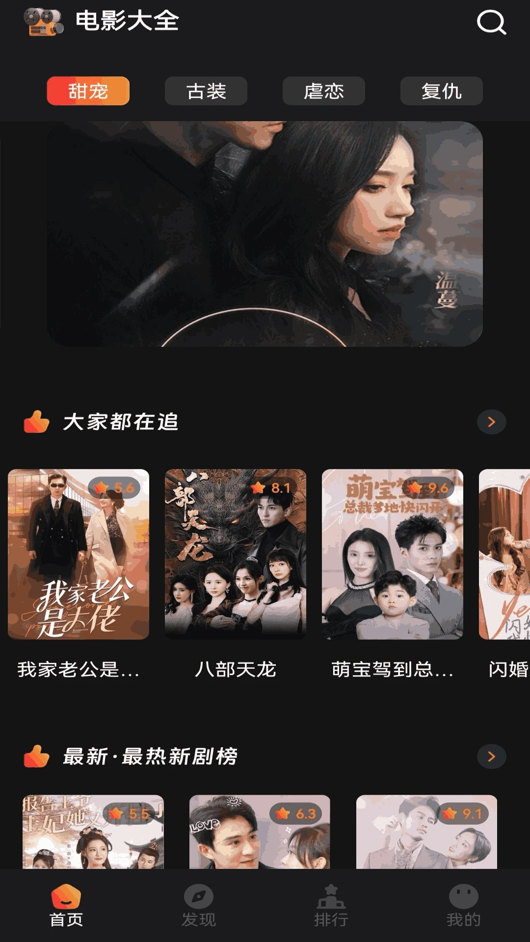 猫爪短剧截图1