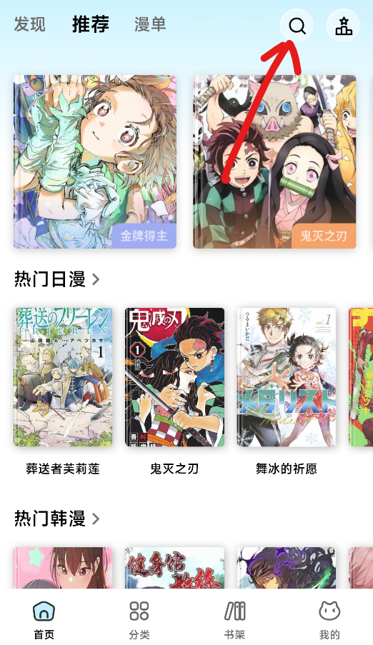 懒漫画纯净版截图1