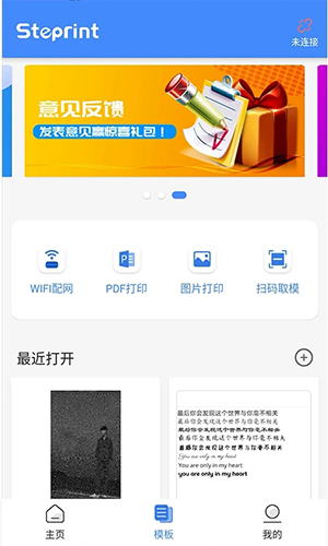 匠辛标签截图1