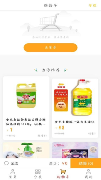 积善之家截图2