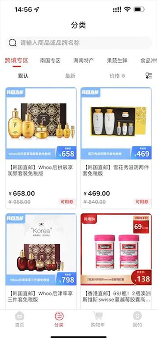 有米日记截图1