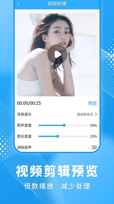 一键录屏大师截图2