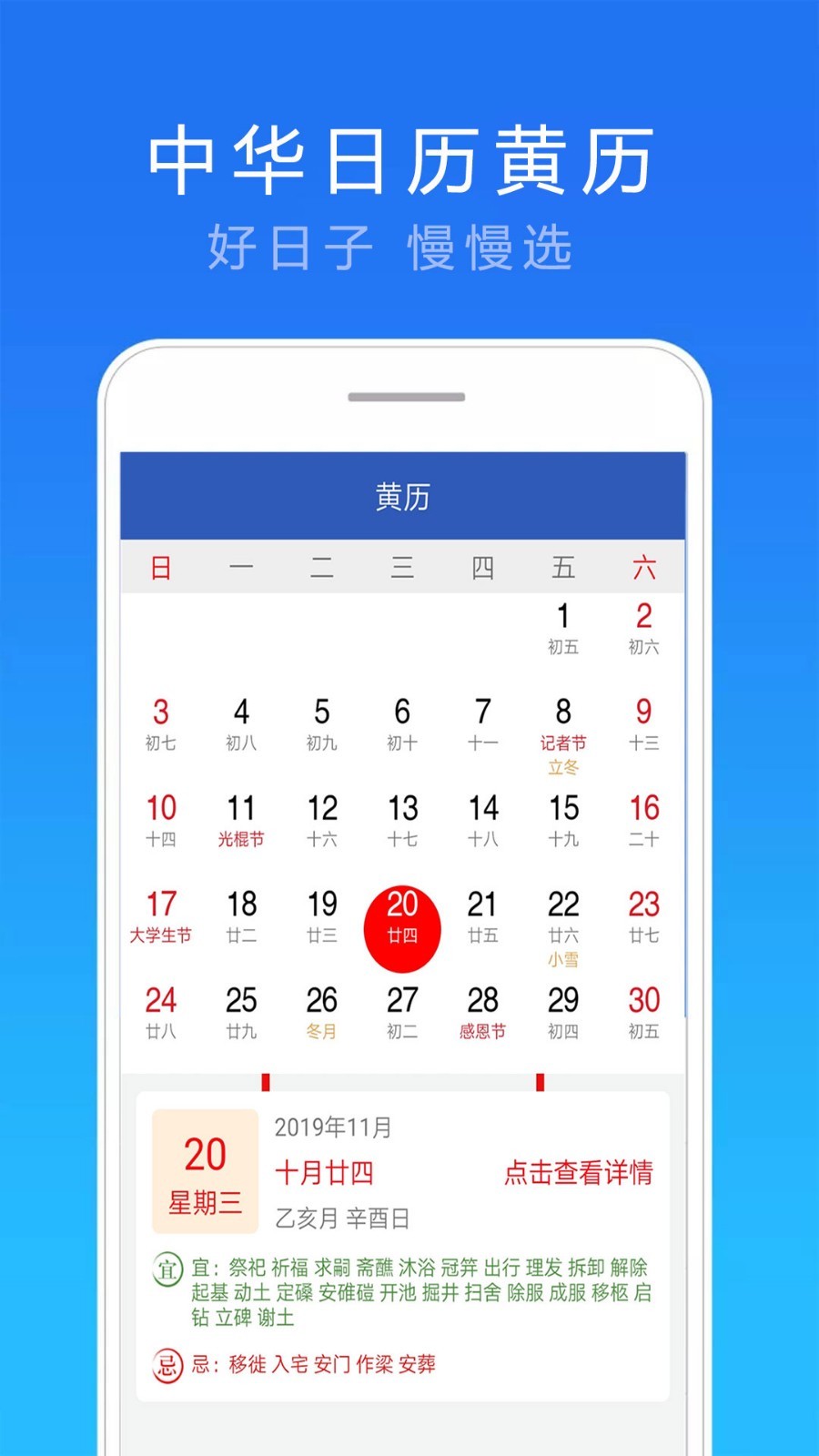 15日实况天气预报截图1
