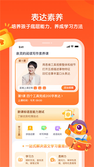少年得到截图1