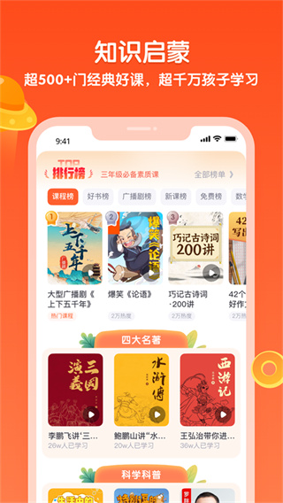 少年得到截图2