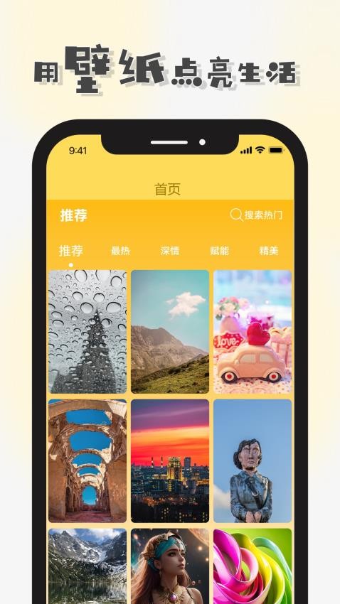 萌图库截图1